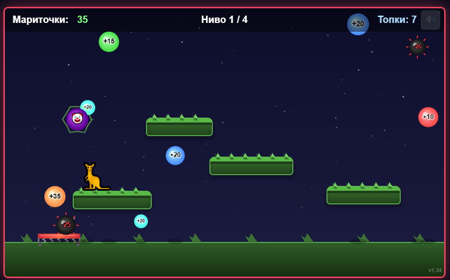 Топчетата на Маричка